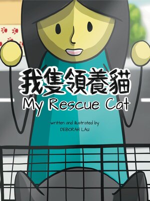 cover image of My Rescue Cat